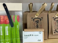 -陆羽泡的茶(集散中心店)