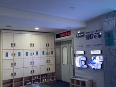 -苏州大学理想眼科医院