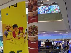 -壹海城ONE MALL