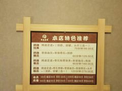 -鸥迪足道(老虎滩店)