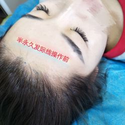 点击看大图 -Yue Show馨选·半永久纹眉纹眼线