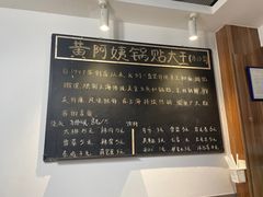 -黄阿姨锅贴大王(万航渡路店)