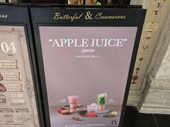 -B&C黄油与面包·THE GARDEN BAKERY概念店(世纪汇店)