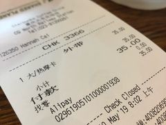账单-星巴克(重庆火车北站北广场II店)
