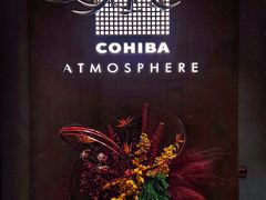-Cohiba Atmosphere高希霸魅力俱乐部(国贸店)