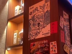 -北村家日本料理(西大望路店)