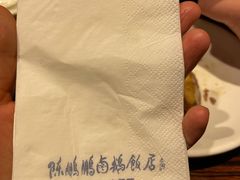 -陈鹏鹏潮汕菜(欢乐海岸 海边景观店)