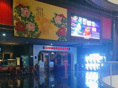 -万达影城(西铁营万达广场IMAX店)