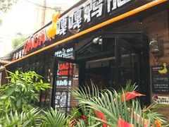 -嘎嘎鸭脑壳(金琴店)