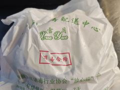 -老渔家白族石板烧旗舰店