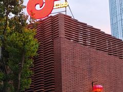 -JZ Club 爵士酒吧(上海店)