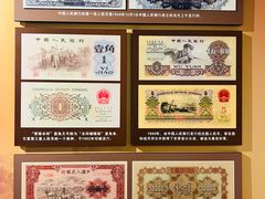 -沈阳金融博物馆