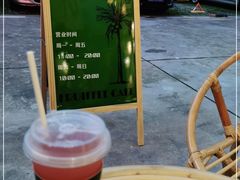 -Fruiffee Cafe 果啡派