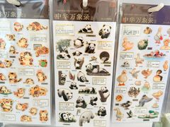 -PAGEONE(北京坊店)