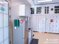-中田·健身+普拉提(北京通州运河店)