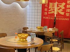 -聚鑫朋酸菜肥肠(九龙仓店)