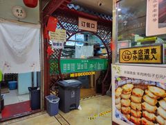 -牛街清顺斋小吃(牛街东里小区一区店)