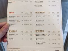 菜单-奈雪的茶(时代天街店)