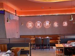 -淼福猪肚鸡·椰子鸡火锅(大沙地店)