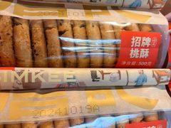 -詹记桃酥(宿州路店)