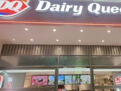 -DQ·蛋糕·冰淇淋(三亚青春颂店)