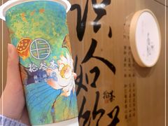 -拾叁茶(罗汉巷店)