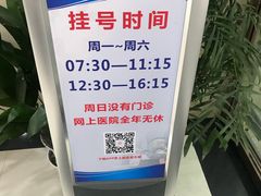 -上海市皮肤病医院(武夷路院区)