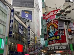 -涩谷区