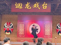 -成都欢乐谷