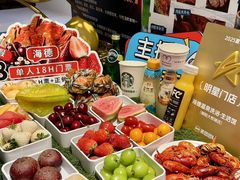 -海德温泉生活馆(朝阳大悦城店)