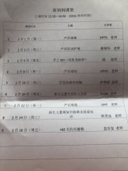 -Babysky·贝瑞佳月子会所(花木店)
