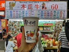 -六合夜市
