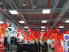 -上品折扣(回龙观店)