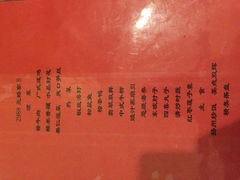 -北京民族园葉子里酒店(鸟巢店)