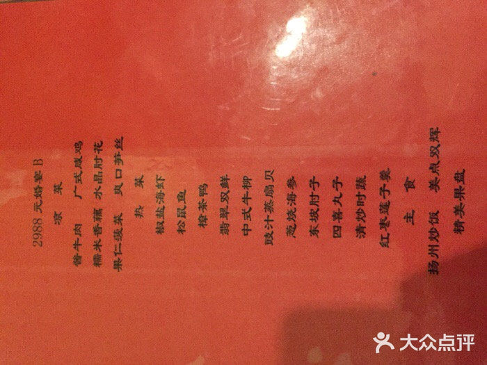 北京民族园葉子里酒店(鸟巢店)图片