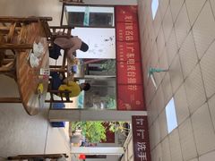 -花悦农庄 | 烧鸡·竹筒饭(沙迳高沙温泉香溪堡店)