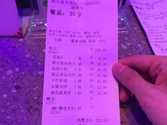 -额尔敦传统涮(公园西路店)