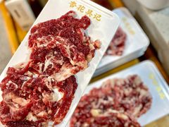 吊龙-杏花吴记牛肉火锅