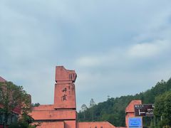 -丹霞山风景名胜区