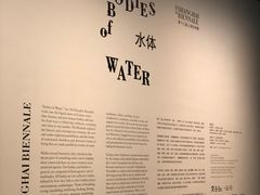 -上海当代艺术博物馆