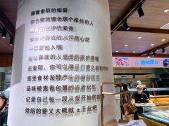 -麦陌(正弘城店)