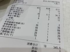 -新洪记·丽久饭店(铁西店)