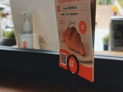 -gaga(深圳南山益田假日广场店)