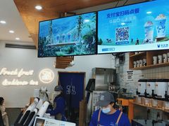 -茶百道(江津吾悦广场店)