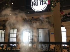 -年巴羊肉铺老铜锅(梅江店)