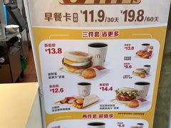 -麦当劳(农光里店)