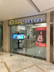-Cocodemer女性健康·产后恢复(天一广场店)