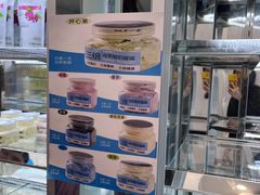 -白色日记·手作酸奶(麦凯乐店)