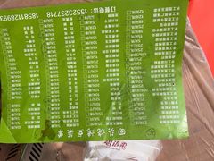 -回头烧烤(悦荟购物中心店)