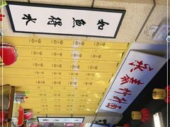 -七爷清汤腩·港式餐厅(金狮广场店)
